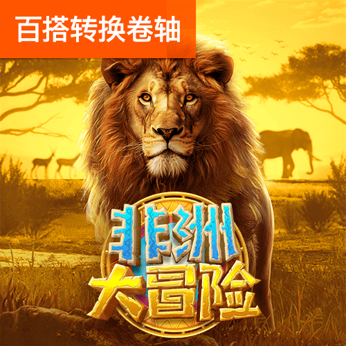 ku真人体育平台下载