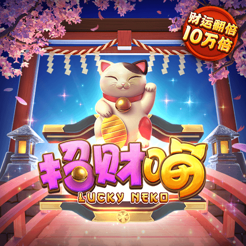 障碍赛