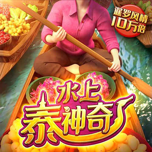 905.Pm问鼎娱乐官网版下载苹果