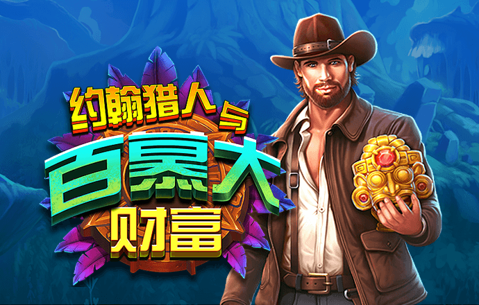 pg模拟器试玩入口免费