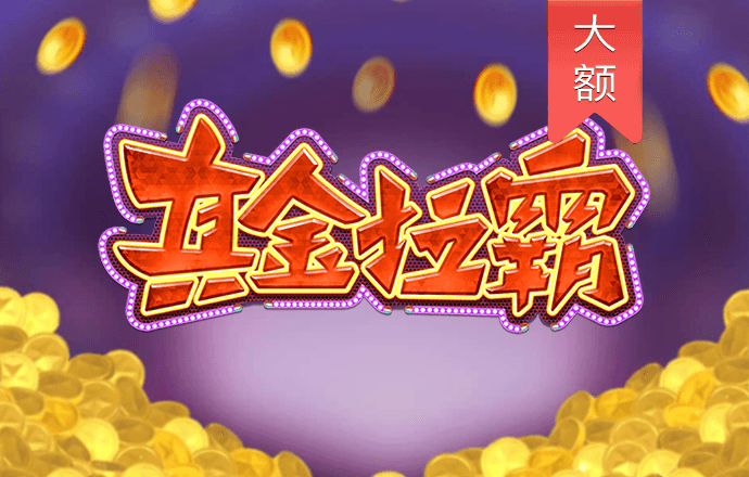 华体会hth体育最新登录