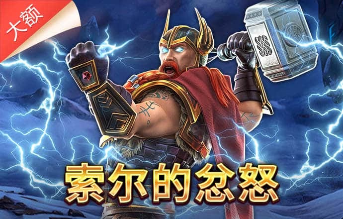 足球明星运动