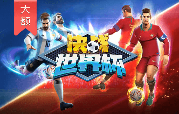 火狐电竞app最新入口